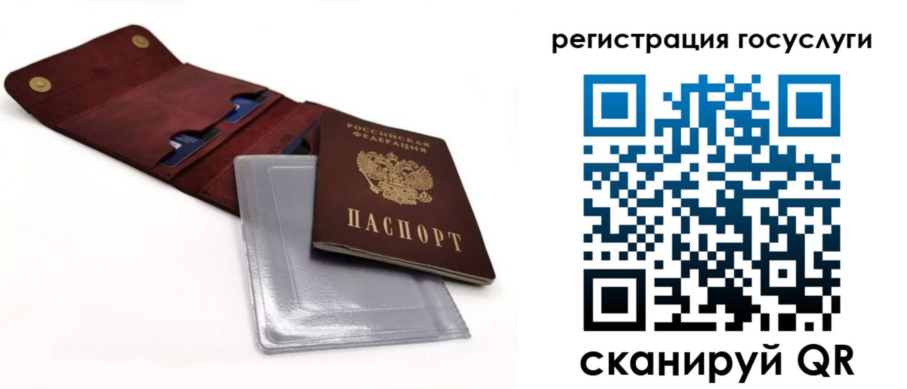 прописка в квартире в Жердевке